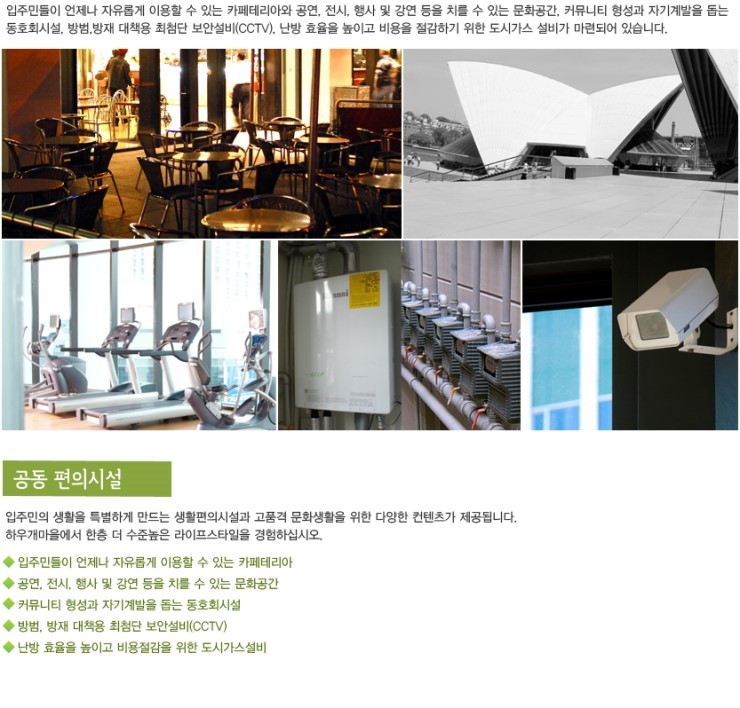 하우개 이미지