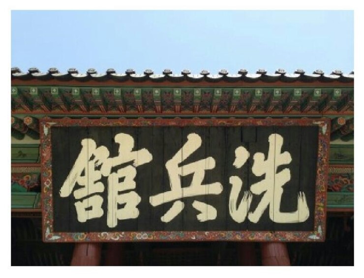 하나로수산동 이미지