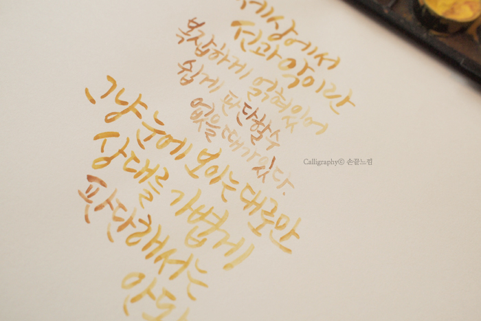 손끝감성 이미지