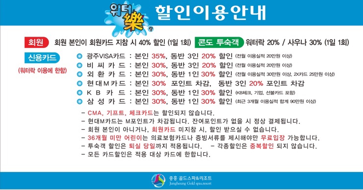 골드스파 이미지