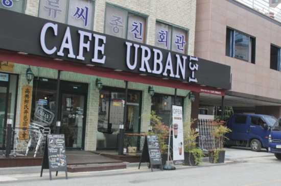 카페어반 13-1 이미지