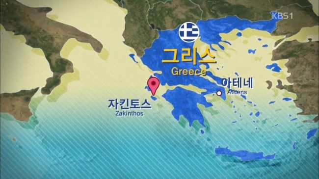 이오니아 이미지