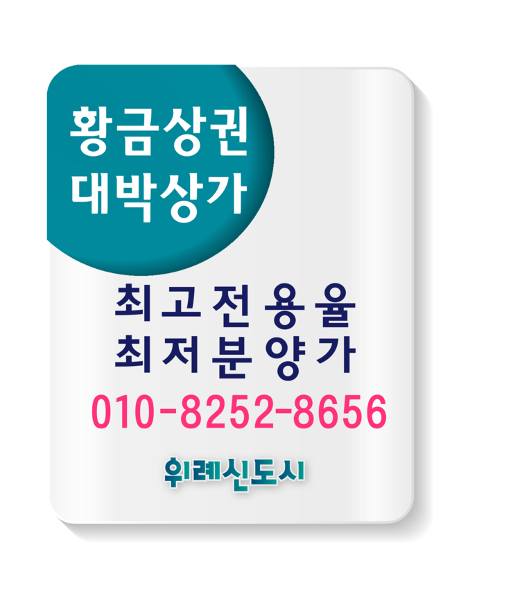 호프마루 이미지