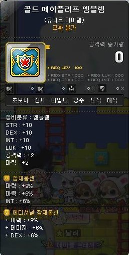 비숍 이미지