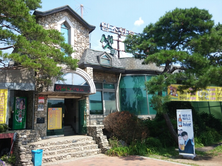 일산농원 이미지