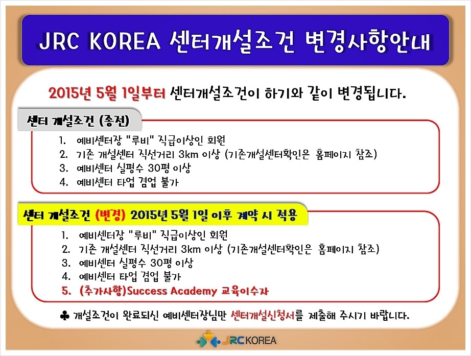 제이알씨 이미지