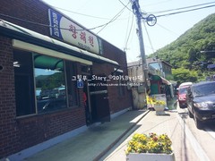 황해원 이미지