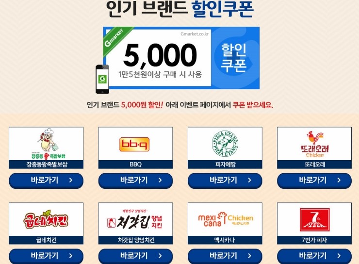 7번가왕족발 이미지