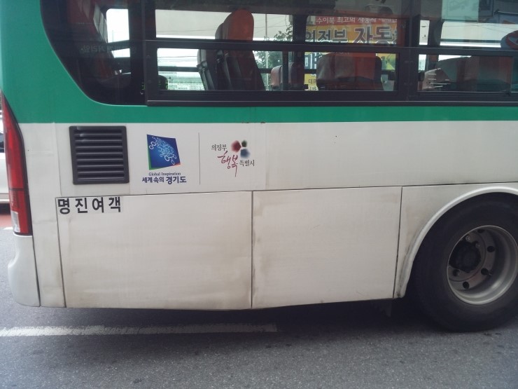 (주)신성운수 이미지