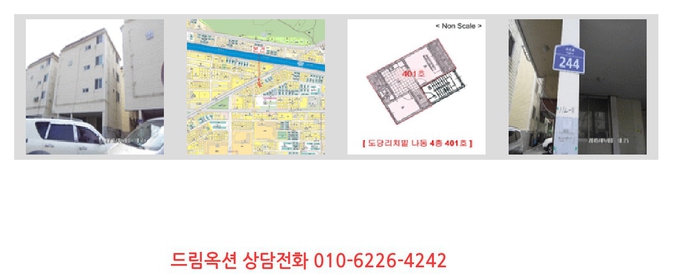 도도당 이미지