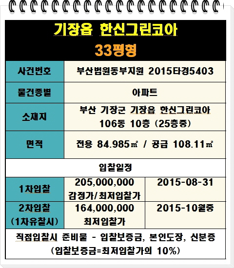 한신그린마트 이미지