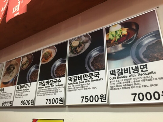 북촌손만두 이미지