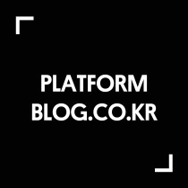 현대판교플랫폼 이미지