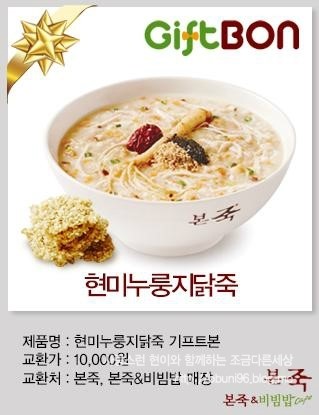 쌀눈쌀현미누룽지 이미지