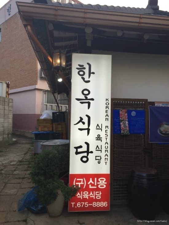 무등산식육점 이미지