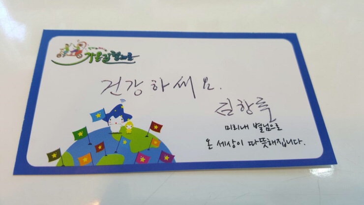 미리내텔레콤 이미지