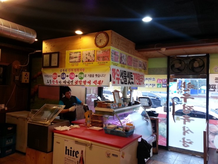 삼부자식당 이미지