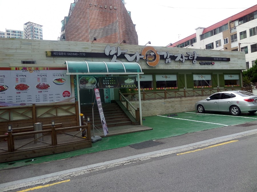 조양 머리방 이미지