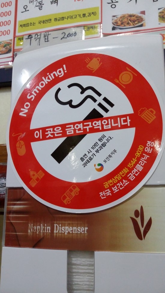 맛나할매닭발 이미지