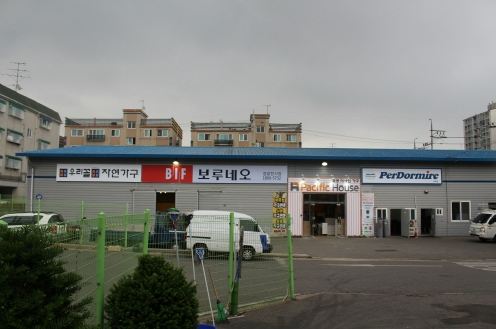 창고형가구할인마트 이미지