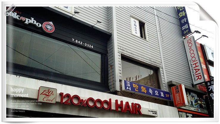 24시만화방 이미지