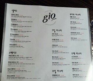 지오샐러드 이미지