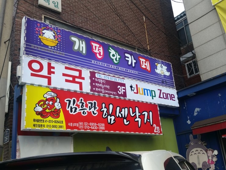 개편한까페 이미지