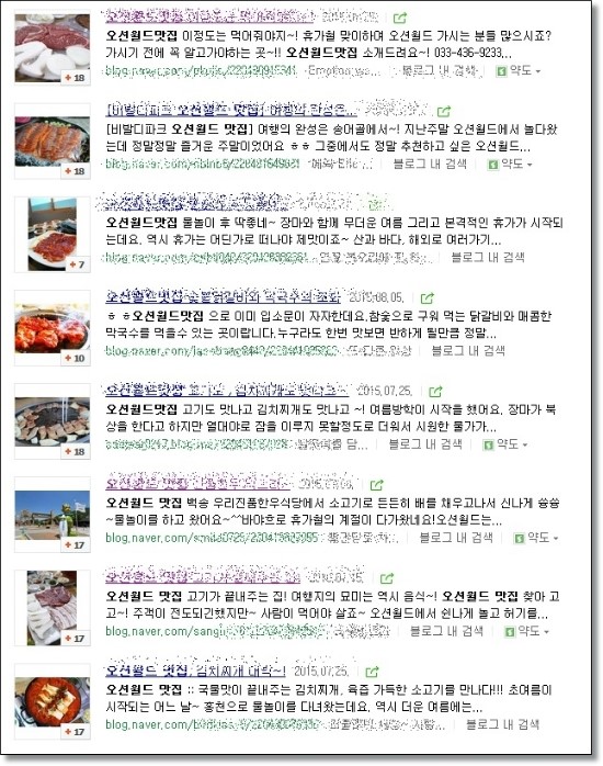 백송가든 이미지