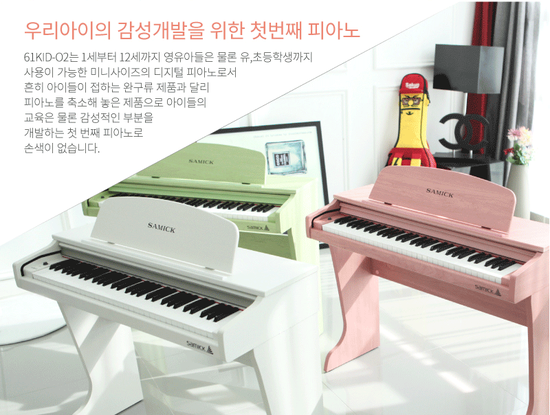 광주피아노월드 이미지