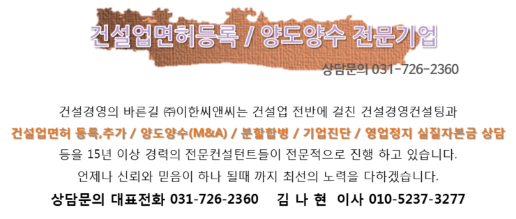 (주) 이한산업 이미지