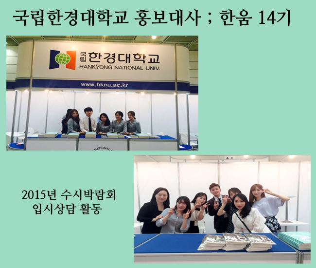 한움 이미지