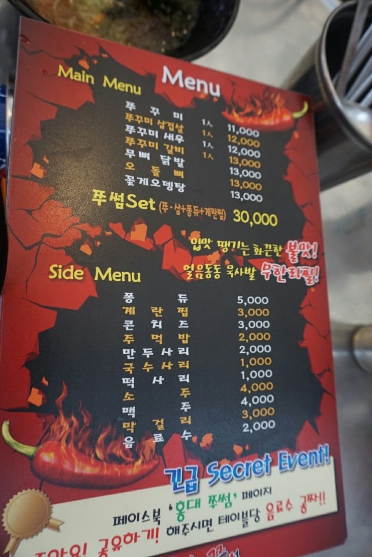 쭈썸 이미지