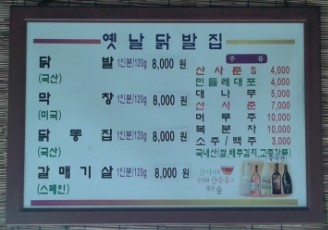 옛고개주유소 이미지