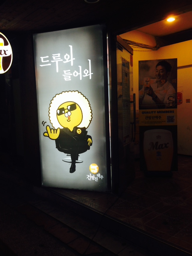아리따움관악 이미지