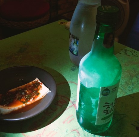 미친노가리 이미지