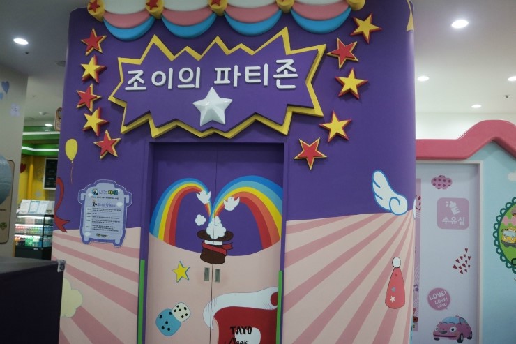 타요키즈카페하남 이미지