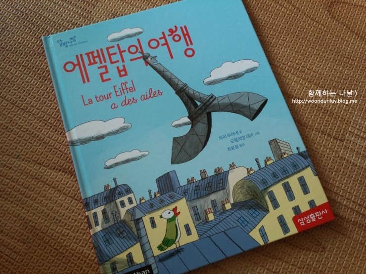 두아네일 이미지