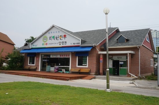 원주IC정육점 이미지