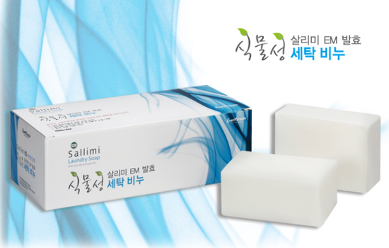 더살리미 이미지