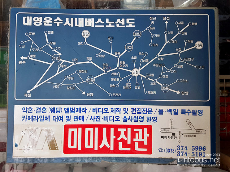 차부슈퍼 이미지