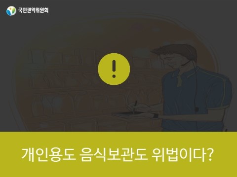 선우식품 이미지