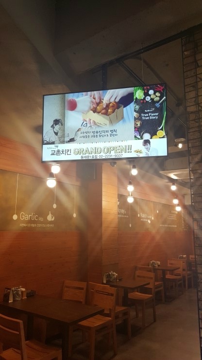 교촌치킨삼성1호 이미지