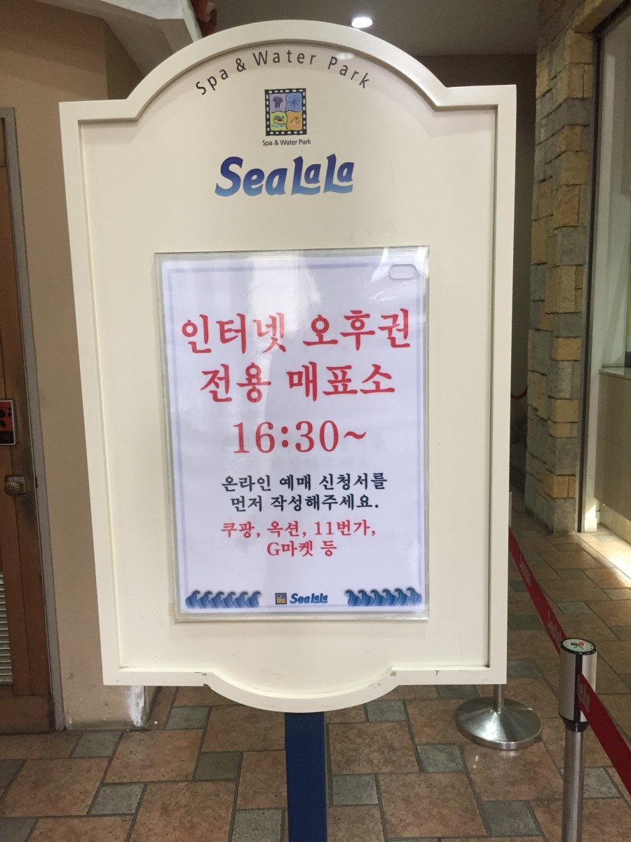 씨랄라 이미지