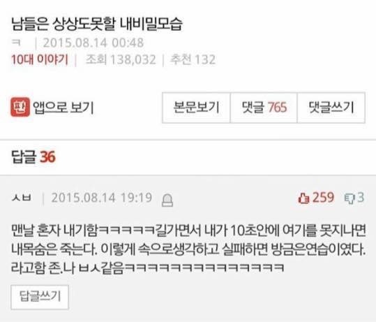 프랭크타운 이미지