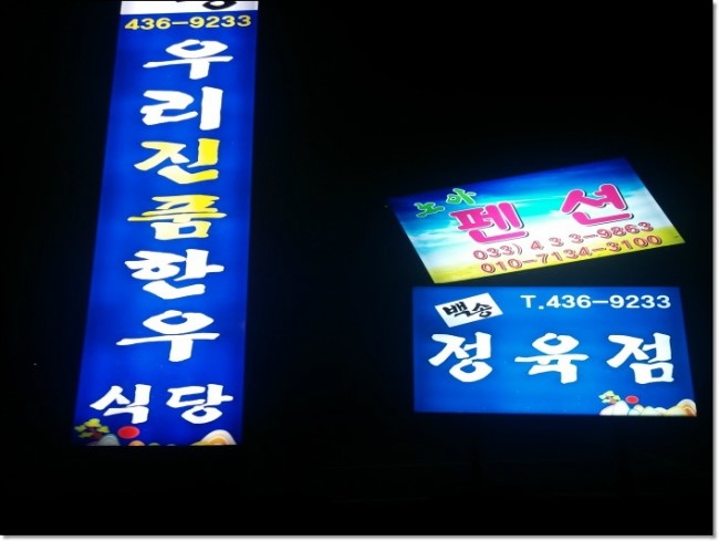 백송가든 이미지