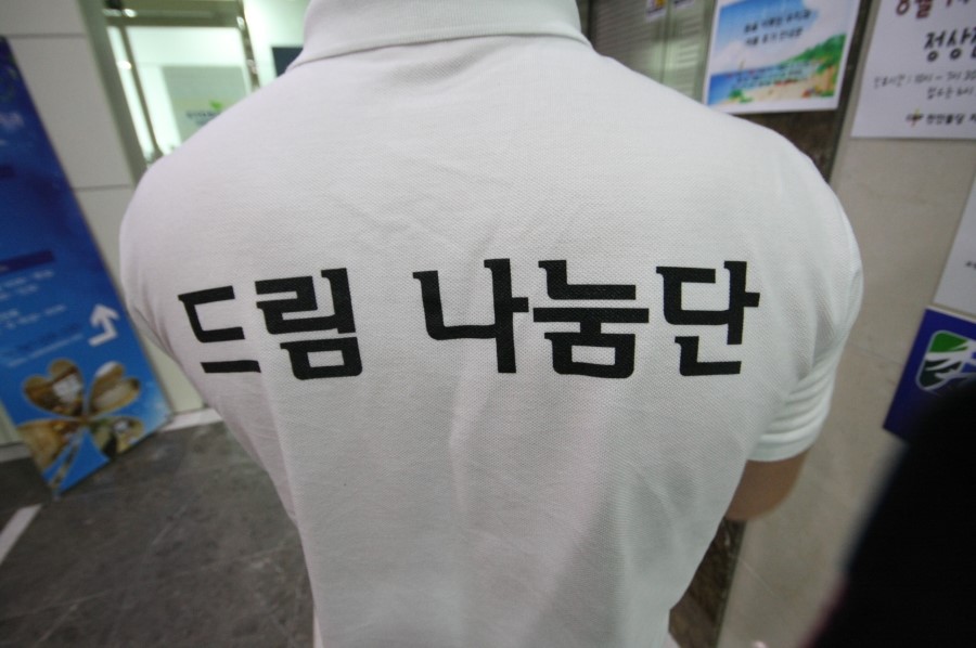 꿈을이루는수치과 이미지