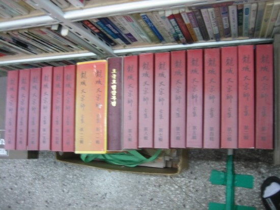 용성출판사 이미지