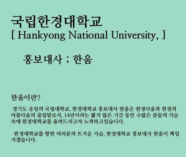 한움 이미지