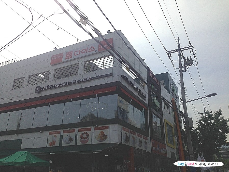 스펀지마트 이미지