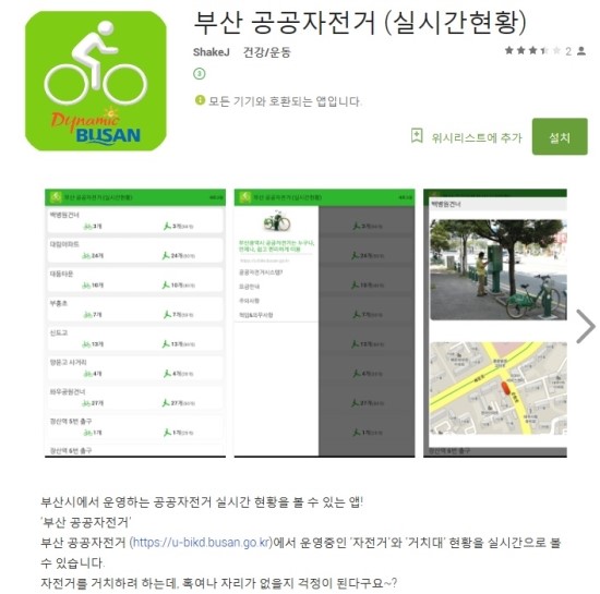 부흥초교 건너 이미지
